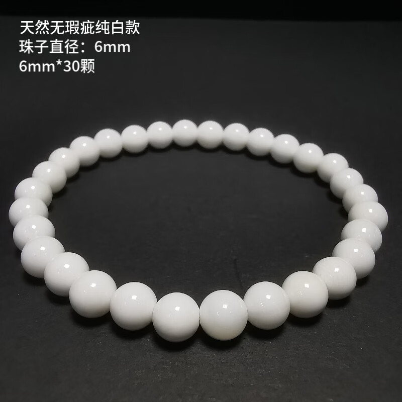 5AȻ覴ðױִ ˿ԭĸ 覴ô׿6mm 19cm71Ԫ