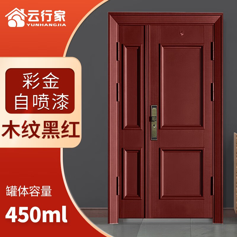 金属漆京东商品历史价格查询|金属漆价格走势图