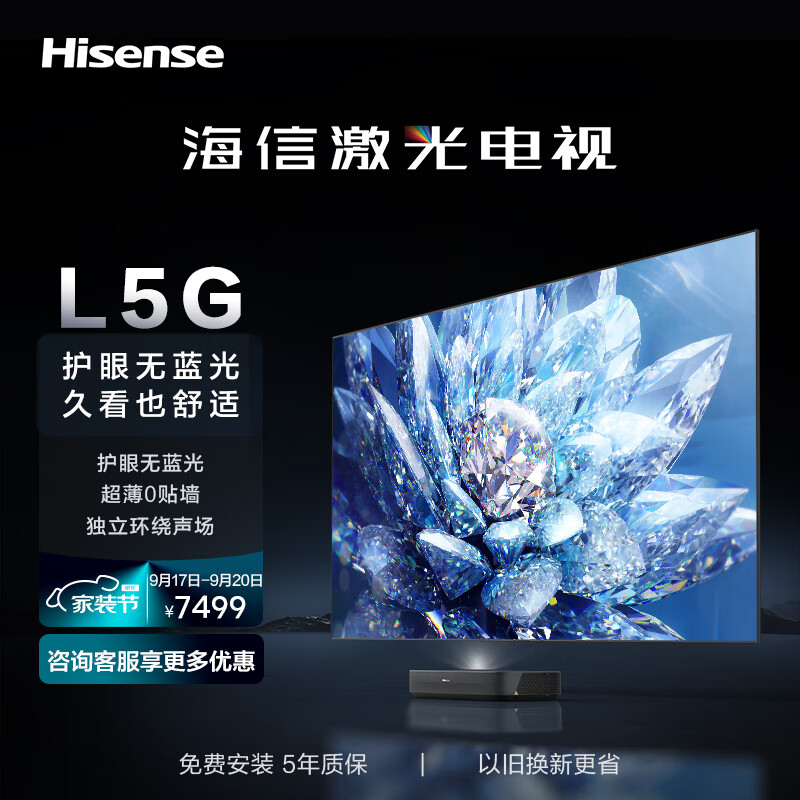 京东视频商品 2023-09-17 - 第11张  | 最新购物优惠券