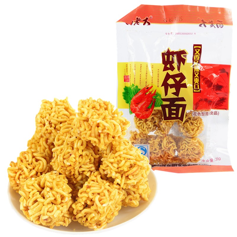 宗彬食品虾仔面 花色型膨化食品 休闲小吃零食品 方便面即食零食 30包 收藏送小吃