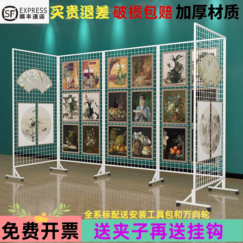 山头林村 小学生作品展示架 作品折叠展示架移动画展书画展会美术字