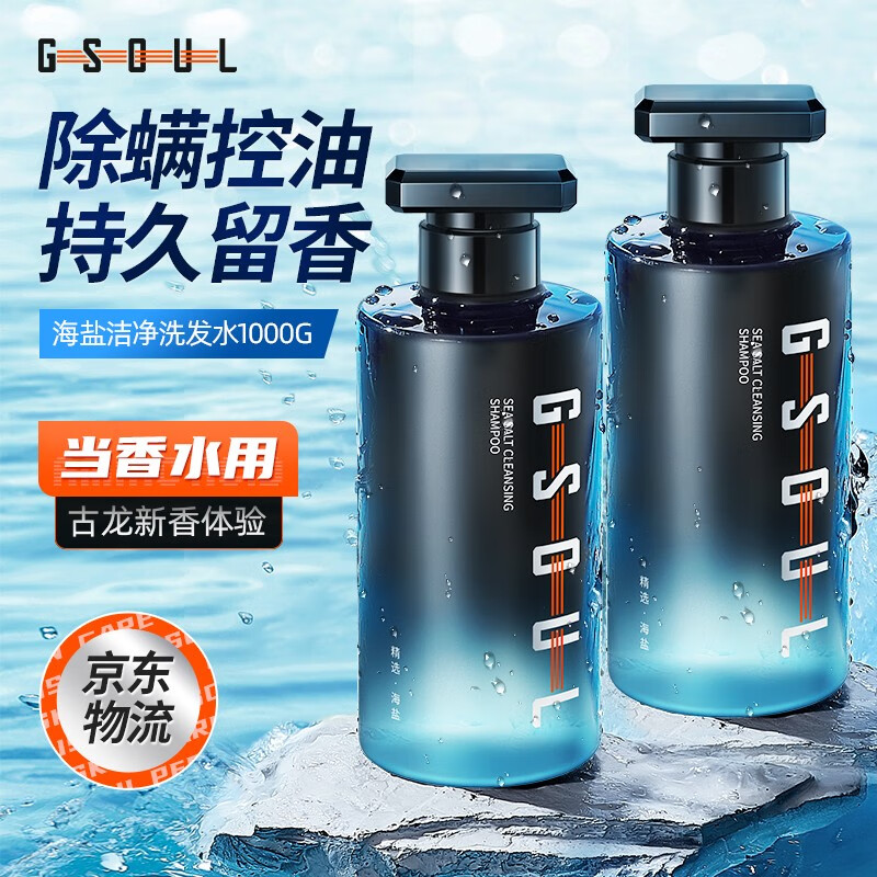 在网上购物怎么查洗发水历史价格的|洗发水价格历史