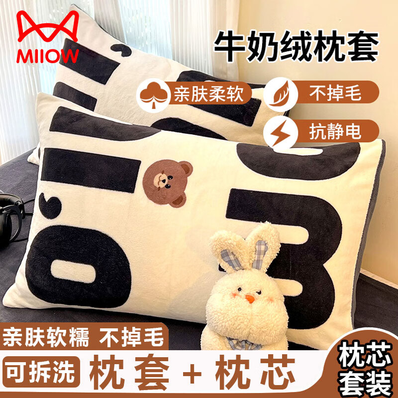 ���ڲ�����è�ˣ�MiiOW����ͷ ��о�����Ӻ�ţ������ͷ��һ��װ48x74cmѧ�����ᵥֻ��о�� �ɿ�����-�ɲ�ϴ���Ӻ���ޡ� 48x74cm��1����+1��о��