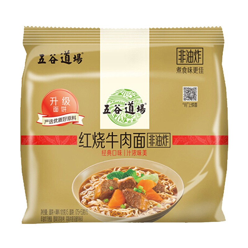 油炸泡面5连包冲泡速食 20种口味可选 袋装 (五连包)金包装红烧牛肉面