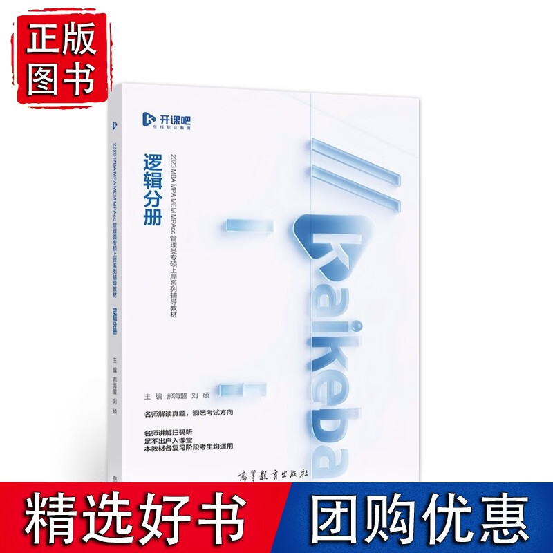 2023MA MPA MEM MPAcc