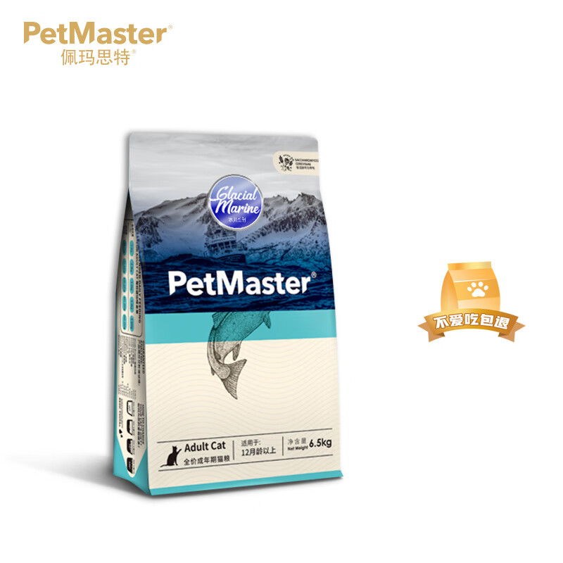 佩玛思特PetMaster 宠物猫粮 冰川鳕鱼&沙丁鱼 成猫6.5kg