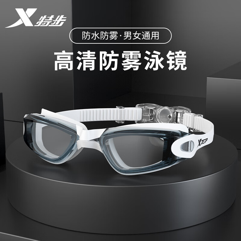 特步泳镜男高清游泳防水防雾游泳眼镜男士平光小框游泳镜装备女 黑色电镀 近视500度数