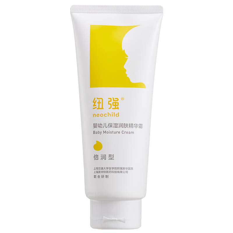 纽强婴幼儿精华露润肤霜价格走势及评测|查询宝宝护肤历史价格的软件