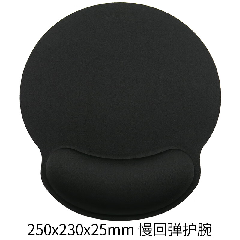 CAPERE (铠雷) 鼠标垫护腕慢回弹小号 电脑个性创意娱乐办公游戏滑鼠垫手托游戏垫 黑色H322
