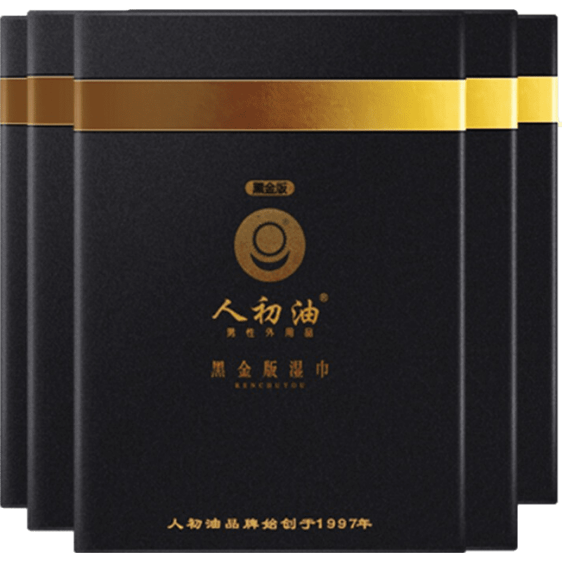 外用湿纸巾 夫妻房事时间男士成人情趣性用品 黑金加强版人初油湿巾5