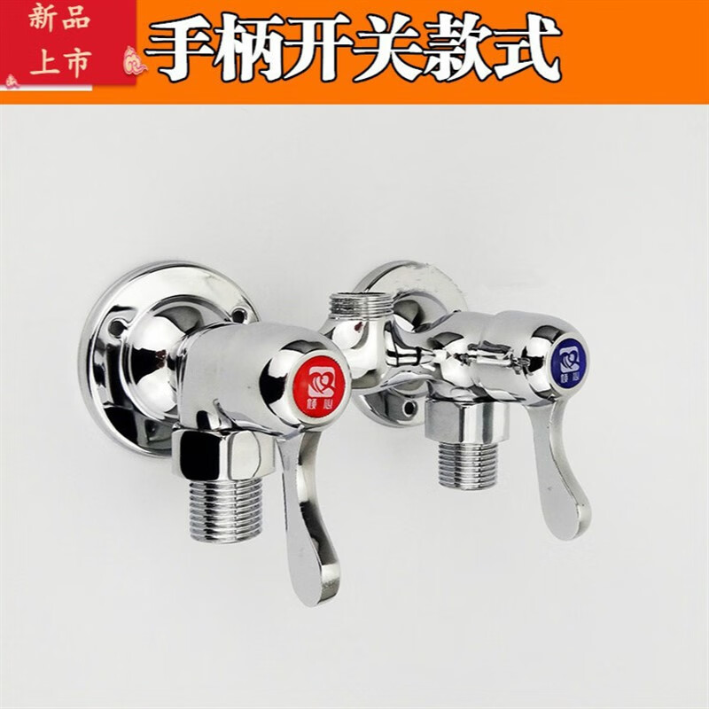 全铜明装水龙头 双控双开关淋浴花洒混水阀 明装双开冷热水阀 手柄