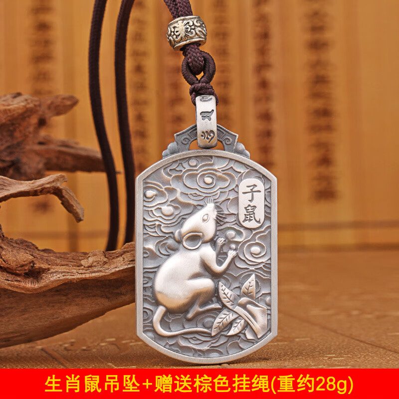 魏美人十二生肖吊坠999足银项链复古转运本命守护神古风首饰品项链