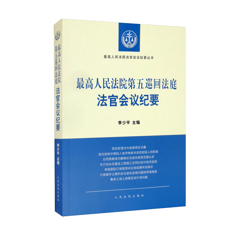 京东司法案例与司法解释价格走势怎么看|司法案例与司法解释价格走势图