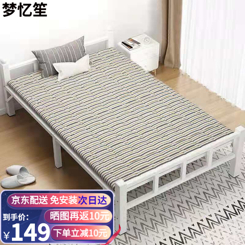 独家揭秘【梦忆笙折叠床】质量怎么样？对比分析哪个好？