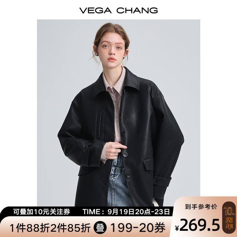VEGA CHANG黑色皮衣外套女2023秋新款宽松显瘦廓形pu皮夹克ins潮 流光黑 L属于什么档次？