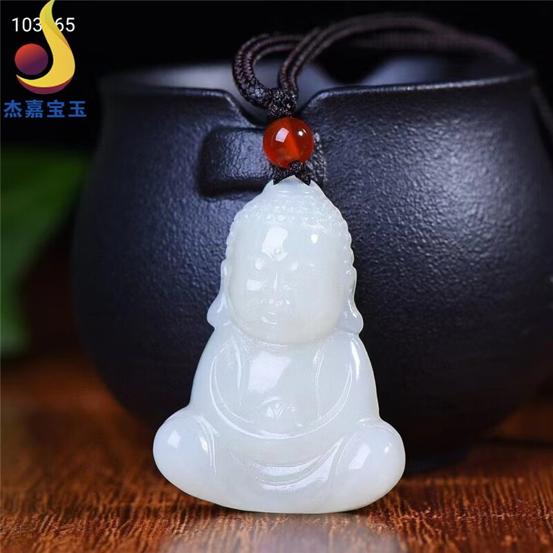 杰嘉宝玉  原创吊坠和田玉宝宝佛玉坠玉佩挂件男女款礼物带证书免费