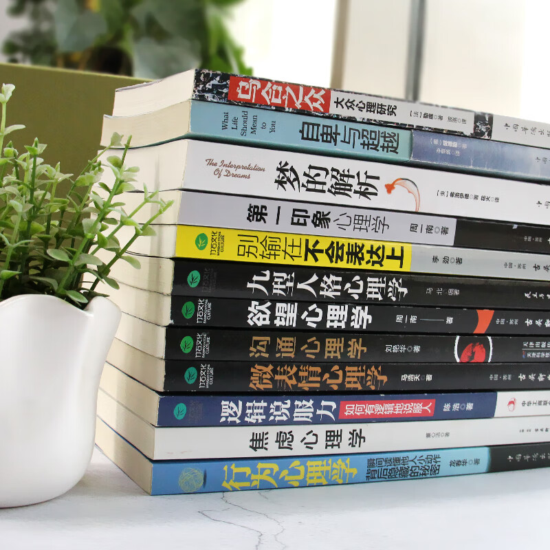 受益一生的成功学详情图