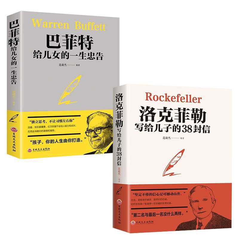 京东图书文具 2023-03-27 - 第17张  | 最新购物优惠券