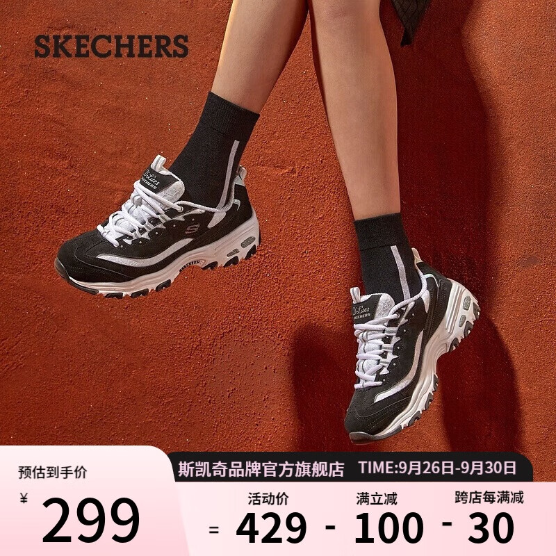 斯凯奇（Skechers）女鞋经典熊猫鞋老爹鞋蕾丝厚底小白鞋运动鞋11959黑色/白色35