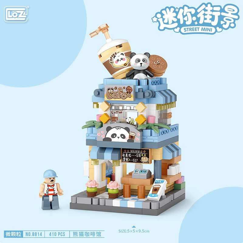 京东母婴玩具 2024-01-27 - 第3张  | 最新购物优惠券
