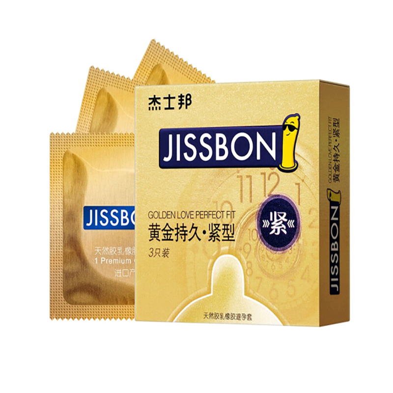 杰士邦 49mm紧型黄金持久超凡黑金白金超薄持久进口避孕套含苯佐卡因
