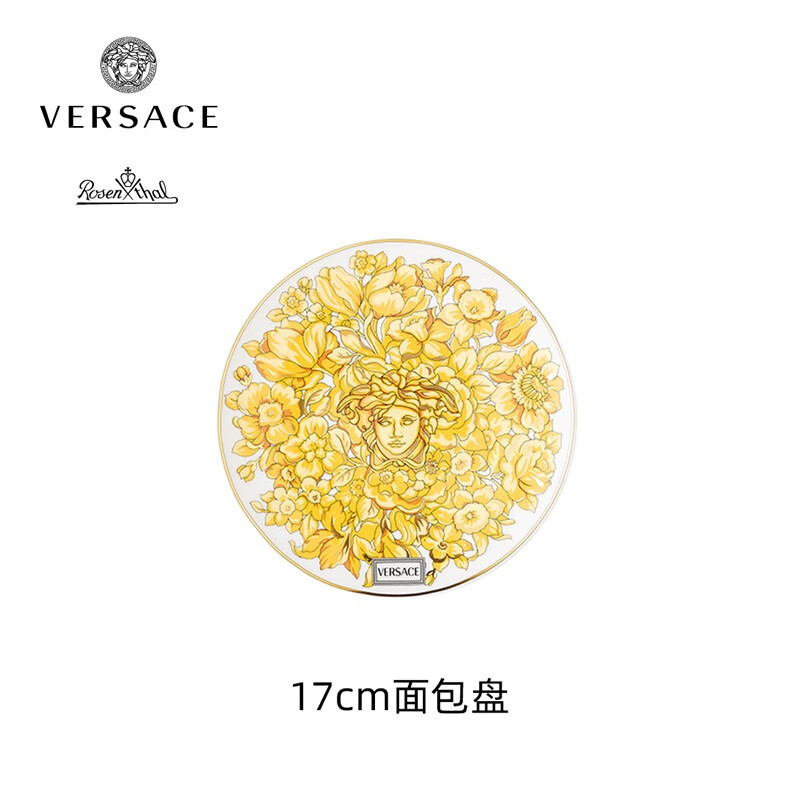 versace范思哲rosenthal meets versace进口medusa狂想曲陶瓷餐盘餐具