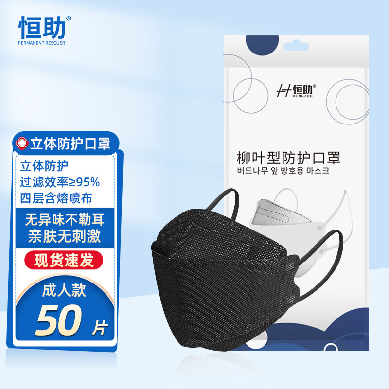 抗疫必备!时尚3D立体口罩价格走势与销量趋势解析
