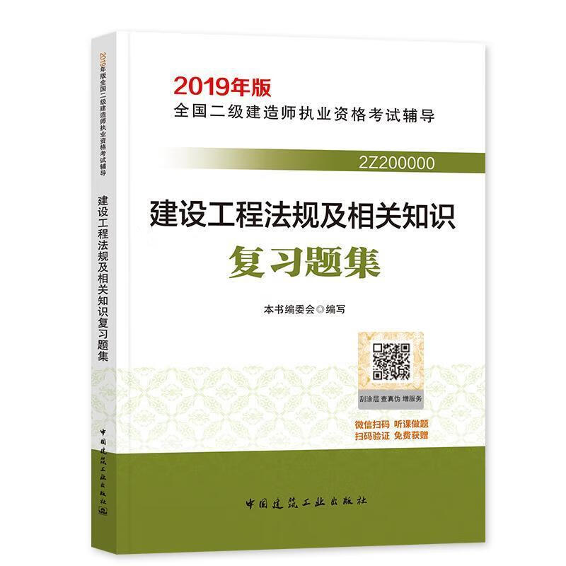 脊柱肿瘤学 肖建如 编【正版】