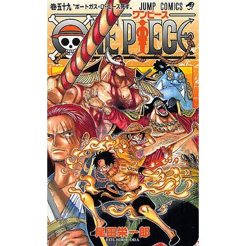 海贼王 59ONE PIECE 59