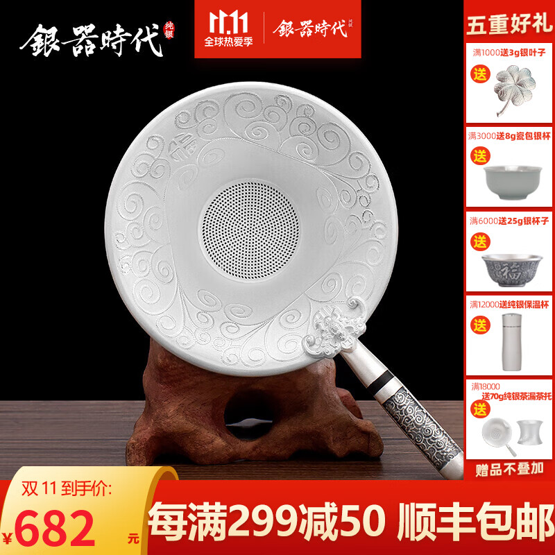 茶字】相关京东优惠商品人气降序排行榜- 价格图片品牌优惠券- 虎窝购