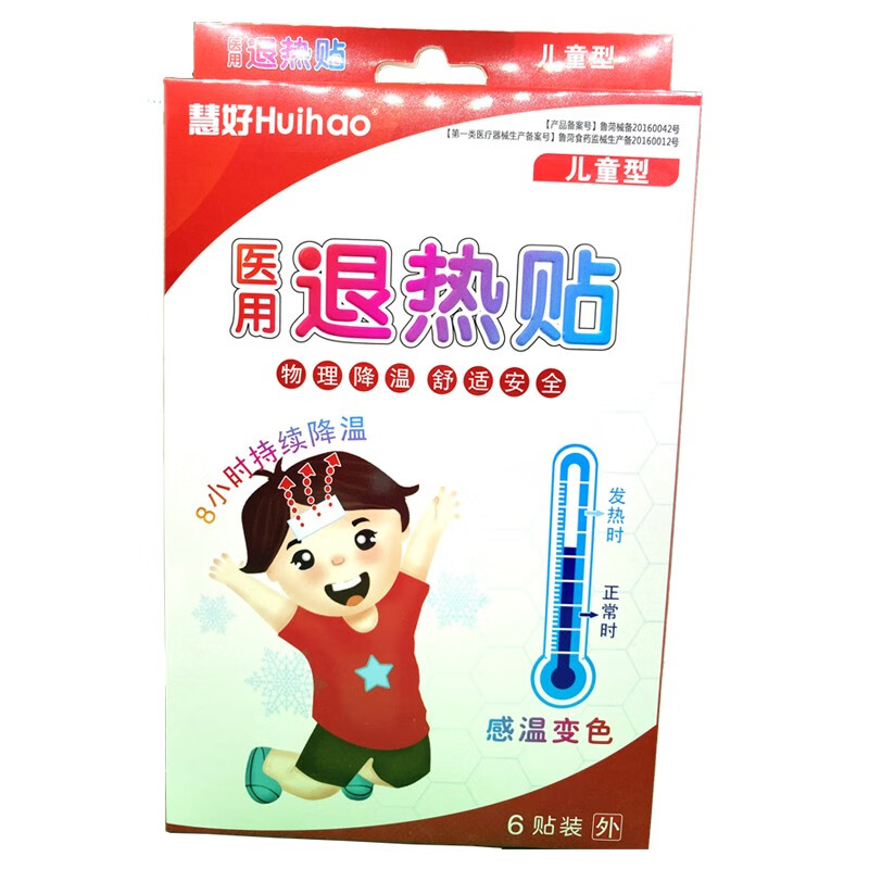 慧好品牌婴儿退热贴价格走势及推荐