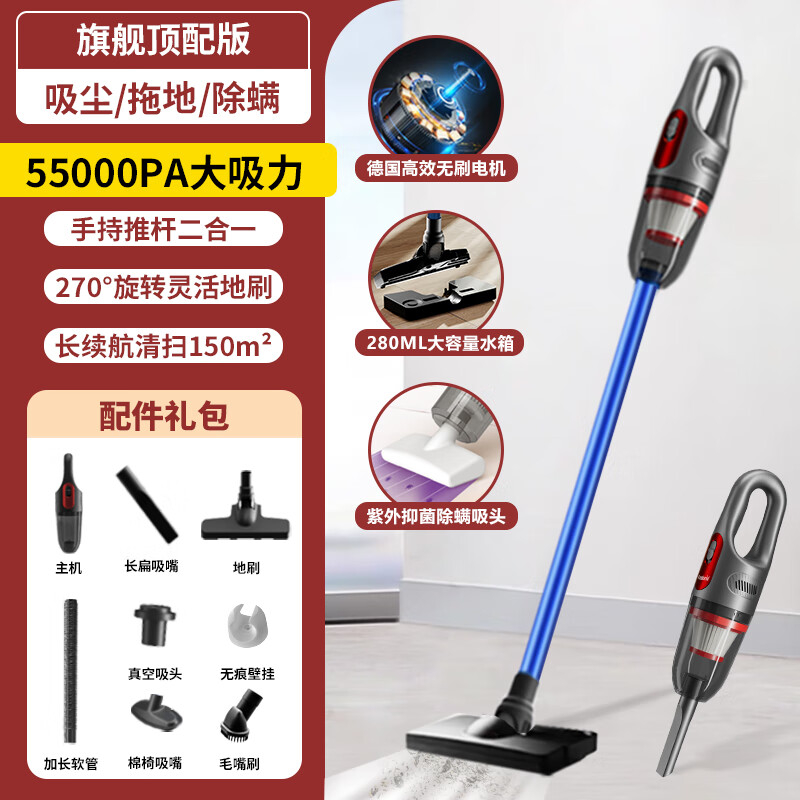 狼德国洗地机吸扫拖洗一体机家用扫地机吸尘器拖地机三合一电动拖把