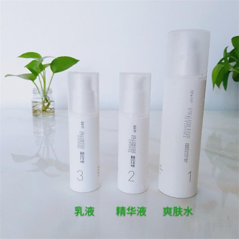 素野【素野】多肽赋活修护套装花凝玉肌套装护肤品系列套装圣诞节礼物礼盒送男女 1片 素野心水保湿三件套