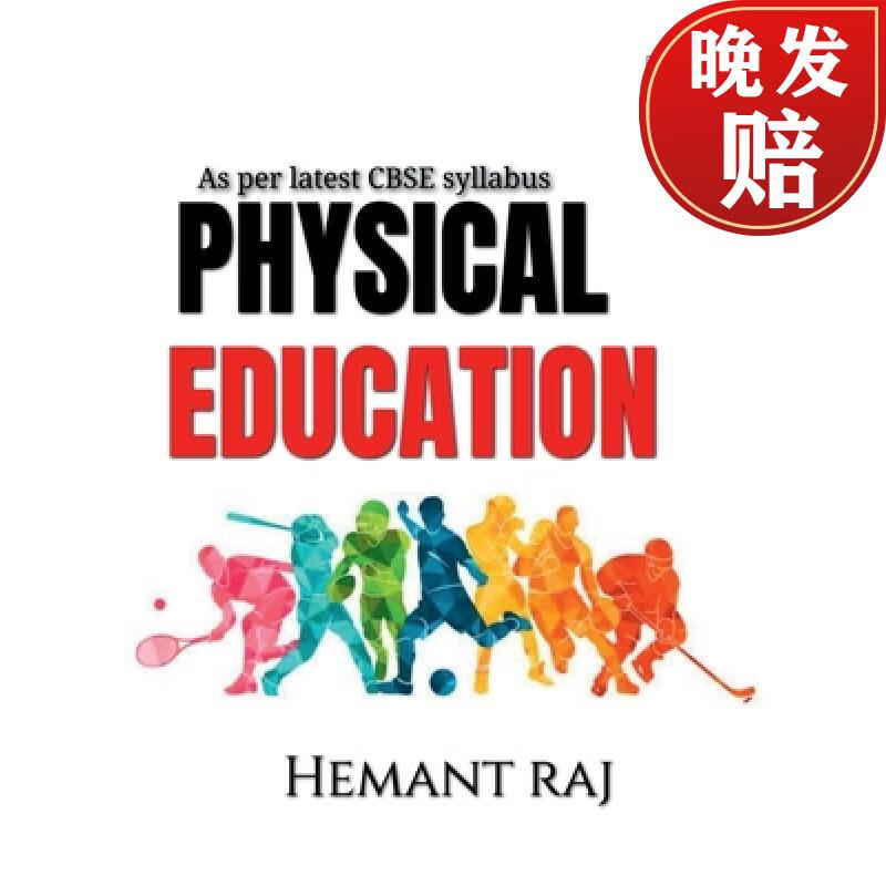 【4周达】physical education notes class 12