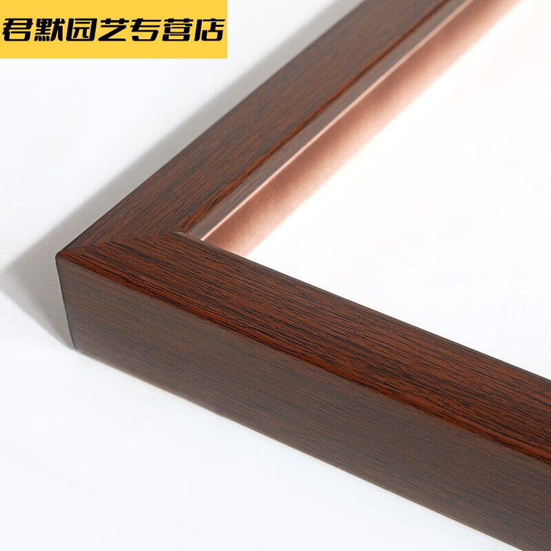 裱画框  字画装裱画框服务表书法字外框架国画书画毛笔字相框挂墙