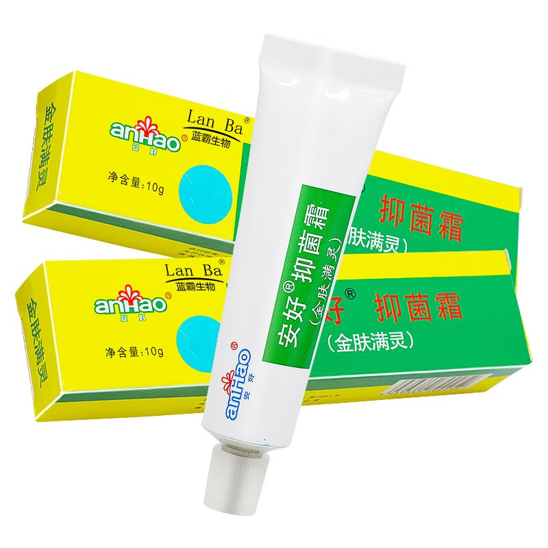 安好抑菌霜 金肤螨灵乳膏软膏 安好金肤满灵