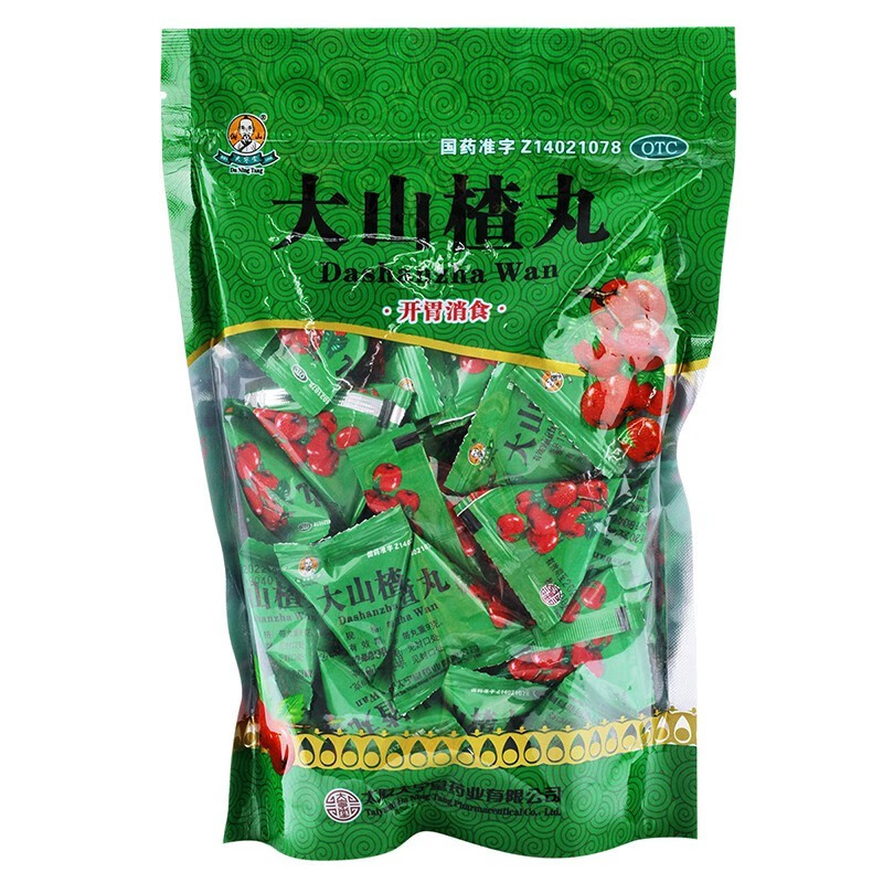 大宁堂 大山楂丸 9g*30丸 1包