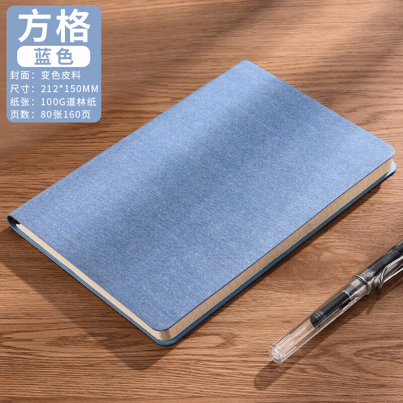 方格本a5像素画本儿童画画白本子内页空白笔记本 a5布纹(方格本)蓝色