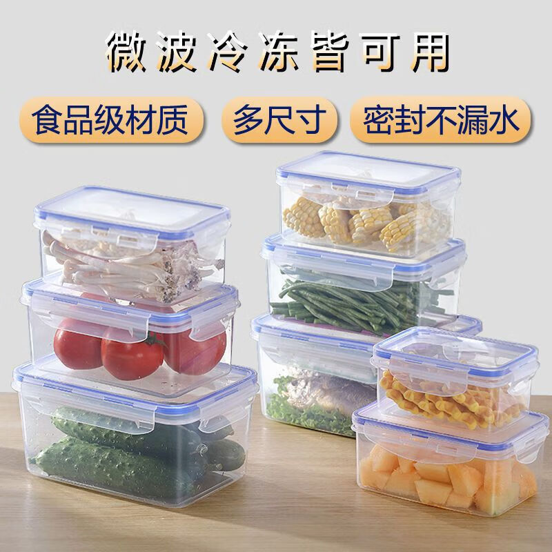 京东厨房储物器皿商品怎么看历史价格|厨房储物器皿价格比较