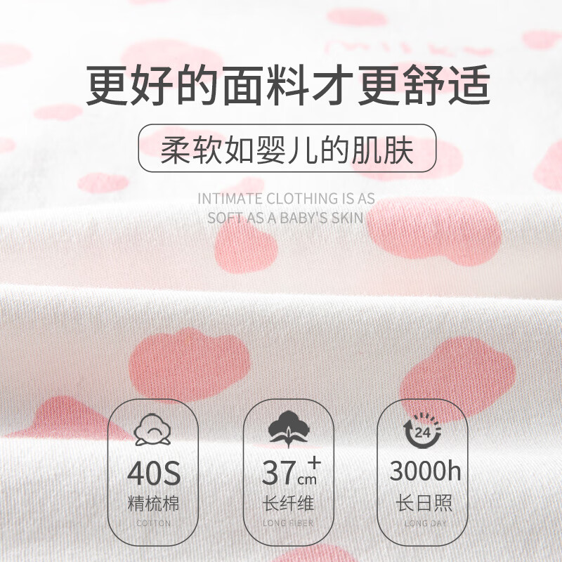 MQD儿童秋衣秋裤套装纯棉男童内衣女童保暖内衣全棉睡衣棉毛衫线衣 粉色奶牛 150 (身高135-144cm 体重65-75斤)