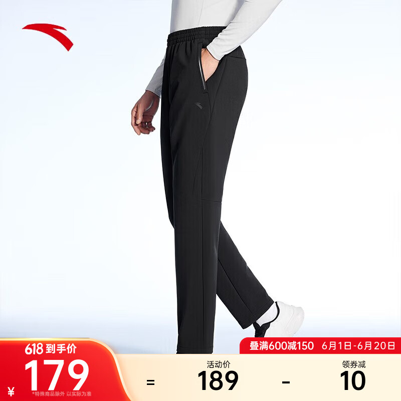 安踏(anta)运动男装长裤春夏季运动休闲户外通勤裤子 基础黑-3 xs/男