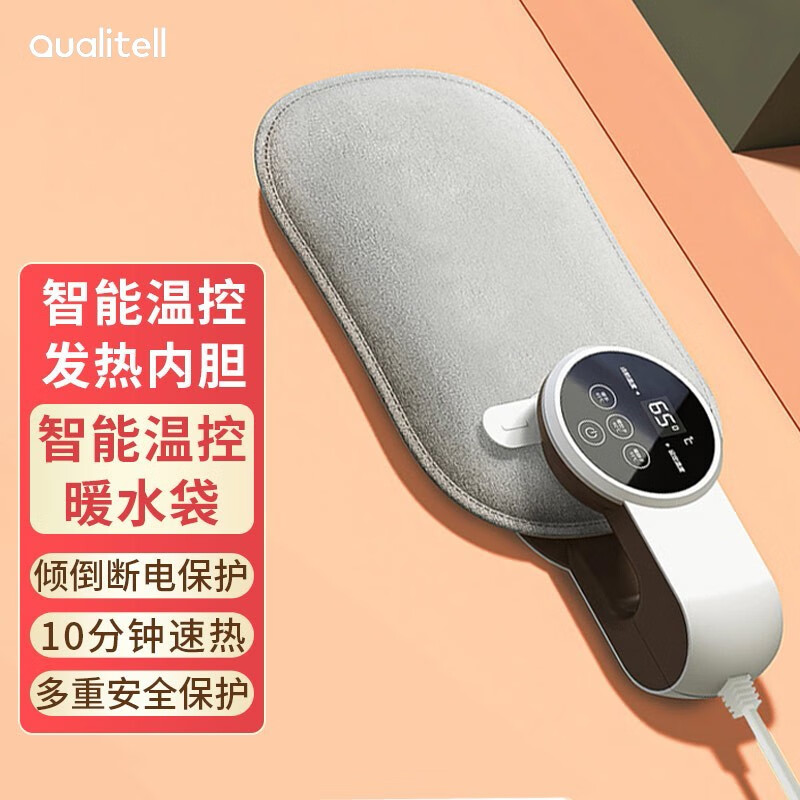保暖防护历史价格查询小程序|保暖防护价格历史