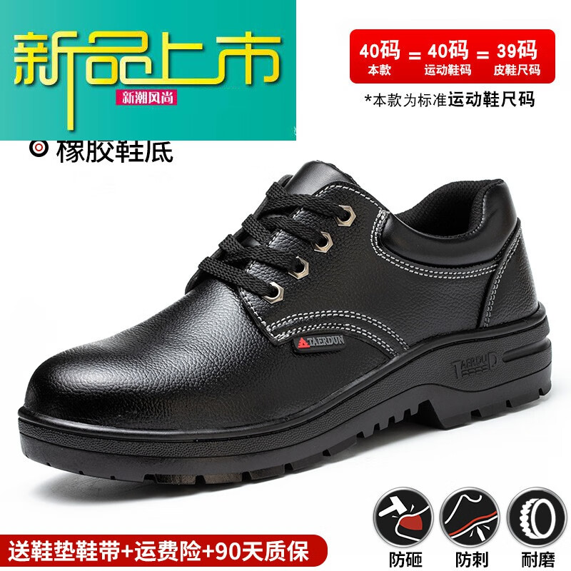 橡胶鞋排名前十（橡胶鞋排名前十）-图片4