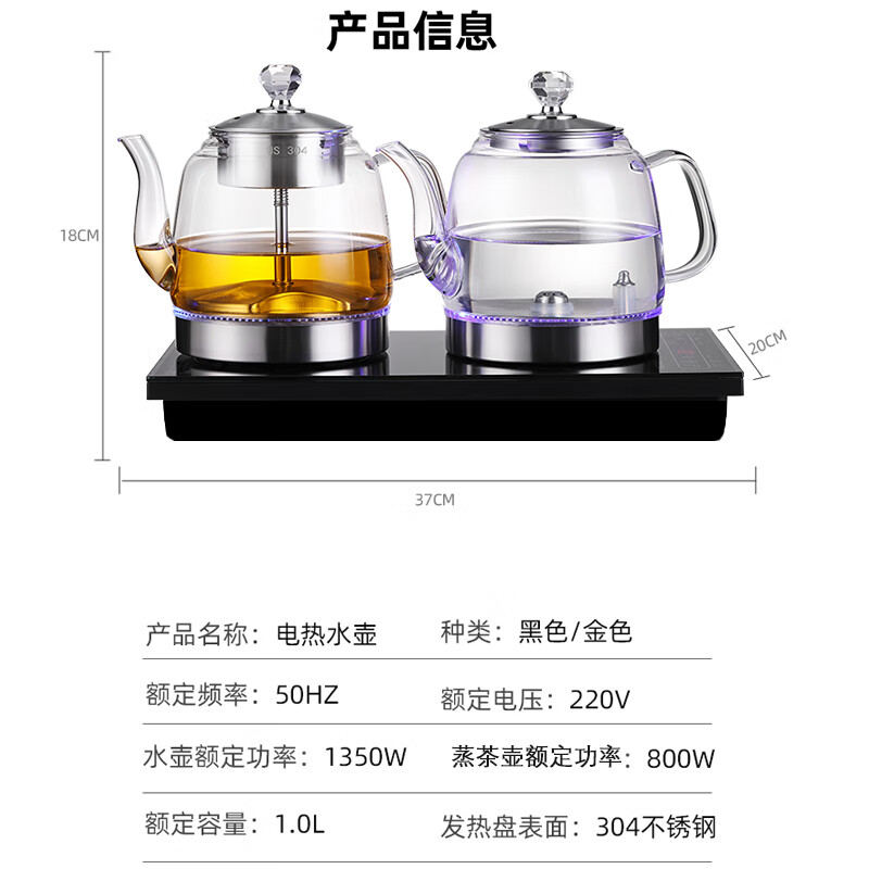 恒功 全自动底部双边下上水电热烧水壶玻璃壶茶台桌泡茶专用一体嵌入式煮茶器套装 黑色【双上水】三合一套装