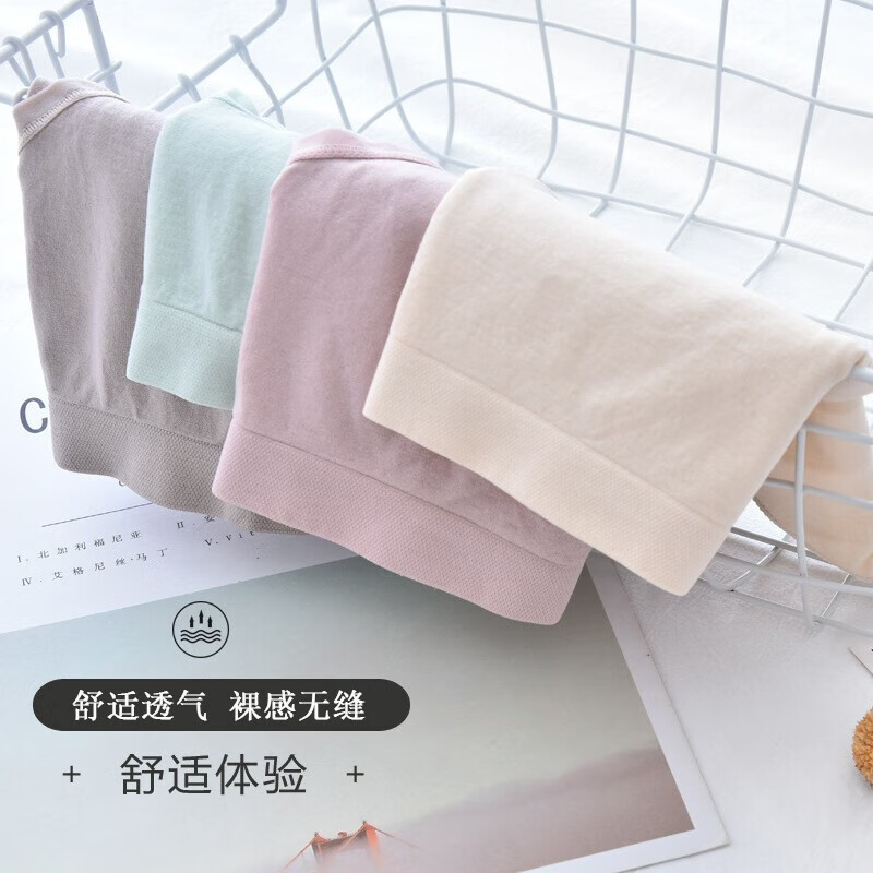 女式内裤历史价格查询|女式内裤价格比较