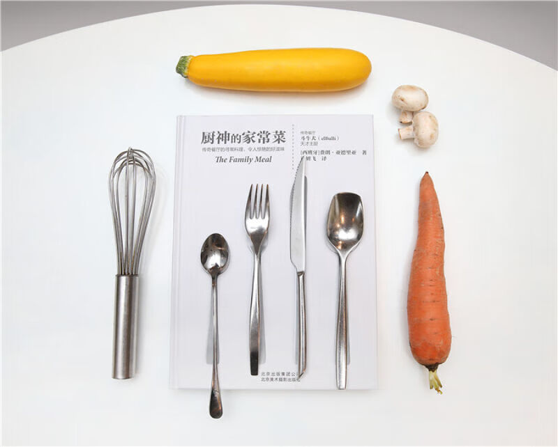 厨神的家常菜(精)