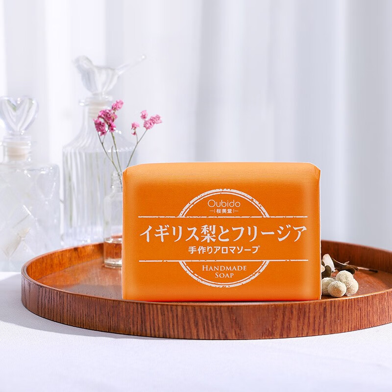 樱美堂oubido樱美堂手工香薰皂英国梨与小苍兰