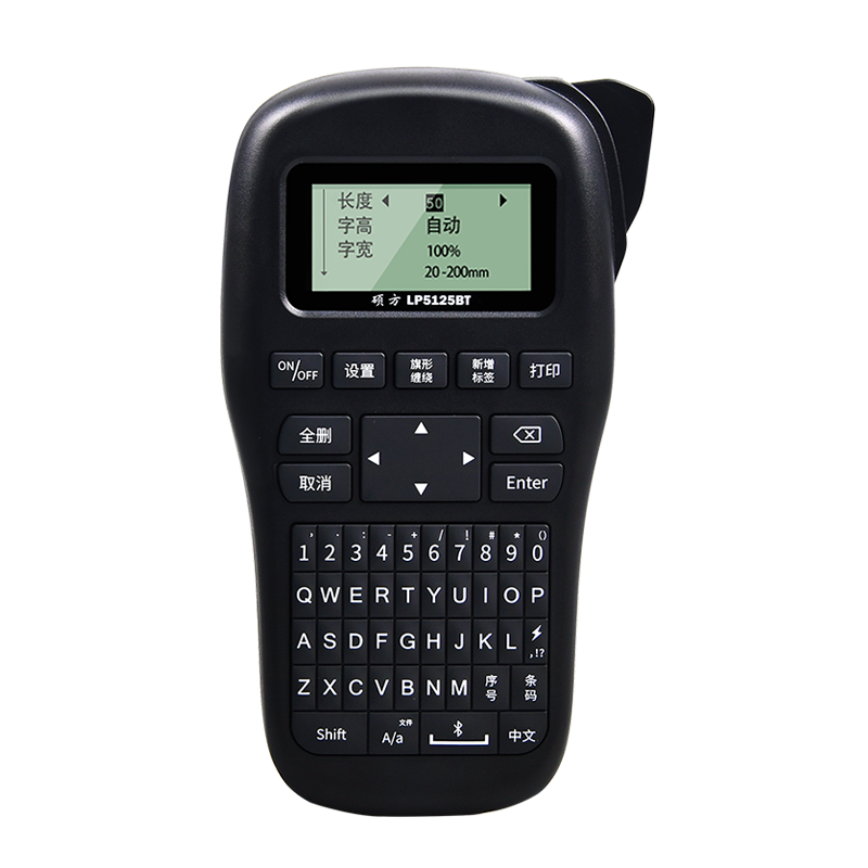 硕方品牌打印机价格走势与产品推荐|打印机历史价格走势助手