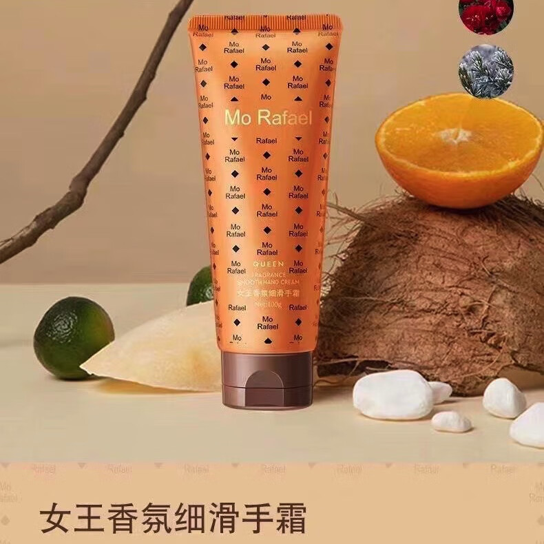 bfe【官方】摩拉菲尔摩拉菲尔香型摩登香氛护手霜男女士清爽补水保湿