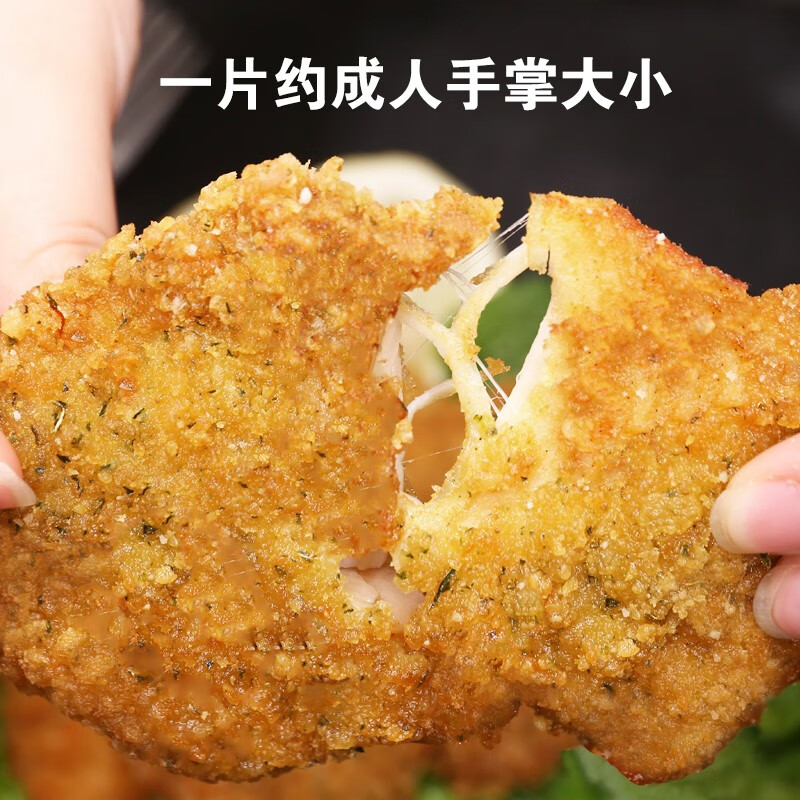 夏星(xiaxing) 夏星藤椒鸡排1kg鸡排半成品儿童鸡排炸鸡扒空气炸锅食品裹粉鸡排 藤椒鸡排(1000g)1袋*10片